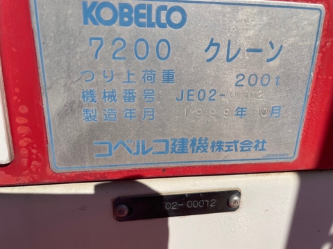 CẨU BÁNH XÍCH KOBELCO 7200 (200 TẤN)