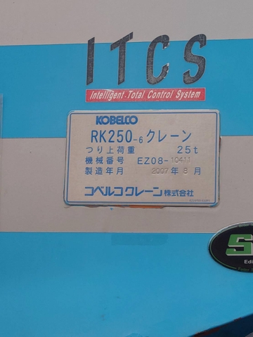 CẨU ĐỊA HÌNH KOBELCO RK250-6 – 25 TẤN (2007) Model: RK250-6