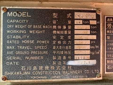 CẨU BÁNH XÍCH HITACHI SUMITOMO CCH800