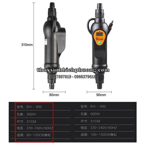 SUNSUN EXTERNAL HEATER SƯỞI HỒ CÁ GẮN NGOÀI