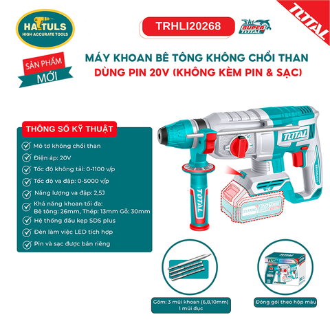 Máy khoan bê tông không chổi than dùng pin 20V (không kèm pin & sạc) - TRHLI20268
