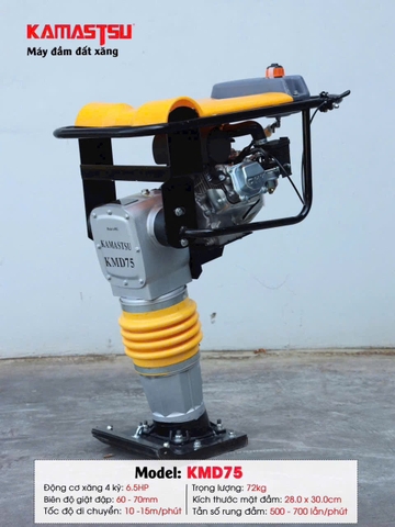 Máy đầm đất xăng Kamastsu KMD75 (Động cơ xăng 6.5HP)