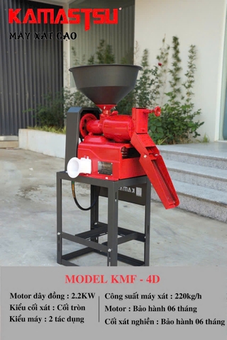 Bộ máy xát gạo đơn Kamastsu KMF-4D (Motor HPN2200)