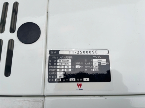 Máy Phát Điện Chạy Dầu 15Kw TTPRO TT-25000SE