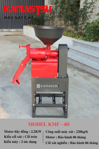 Bộ máy xát gạo đơn Kamastsu KMF-4D (Motor HPN2200)
