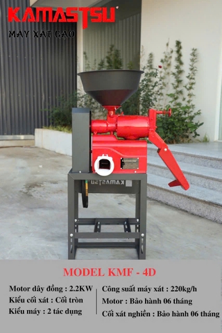 Bộ máy xát gạo đơn Kamastsu KMF-4D (Motor HPN2200)