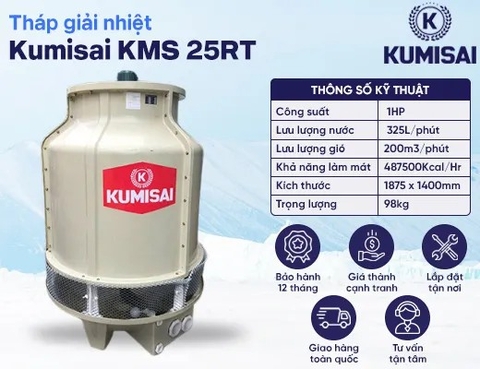 Tháp giải nhiệt công nghiệp Kumisai KMS 25