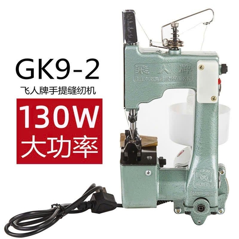 MÁY KHÂU BAO MAY BAO CẦM TAY 1 KIM 1 CHỈ SONG KIẾM GK9-2 130W-220V MAY BAO GẠO THÓC PHÂN BÓN THỨC ĂN CHĂN NUÔI NHỎ GỌN KHỎE TIỆN LỢI PHÙ HỢP VỚI NÔNG SẢN