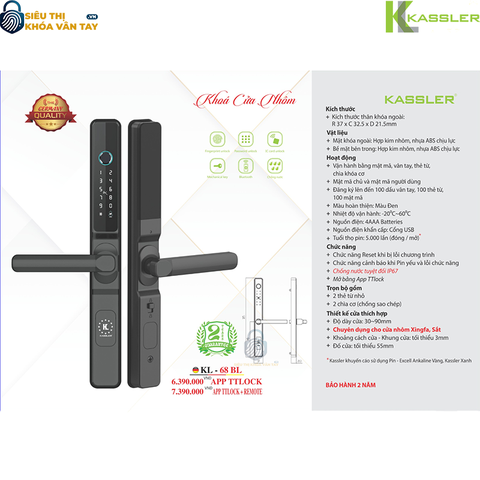 Khóa vân tay Kassler cửa nhôm .KL - 68 BL