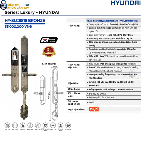 Khóa vân tay Hyundai Đại Sảnh HY-SLC8818 BRONZE