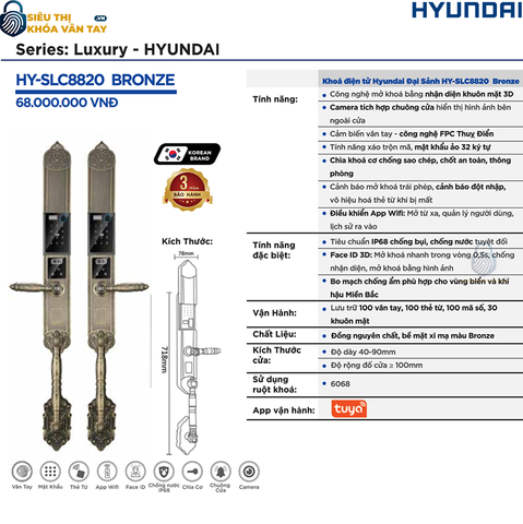Khóa vân tay Hyundai Đại Sảnh HY-SLC8820 BRONZE