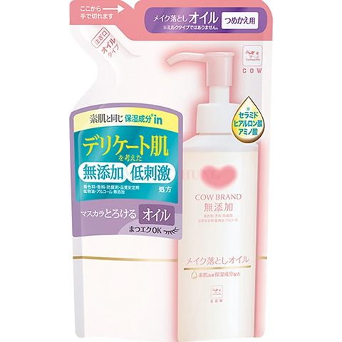 Dầu tẩy trang làm sạch và dưỡng ẩm cho da nhạy cảm COW Addtitive Free Cleansing Oil 150ml
