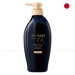 TSUBAKI Dầu gội phục hồi chuyên sâu 450ml (TSUBAKI PREMIUM EX DAMAGE CARE & REPAIR SHAMPOO)