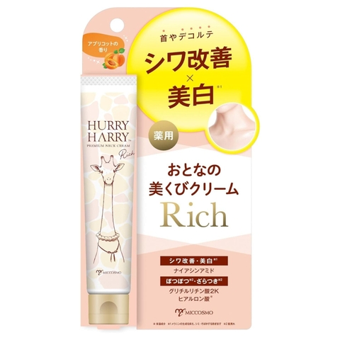 Kem duỡng trắng và chống nhăn vùng cổ 40G - Hurry Harry Premium Neck Cream Rich