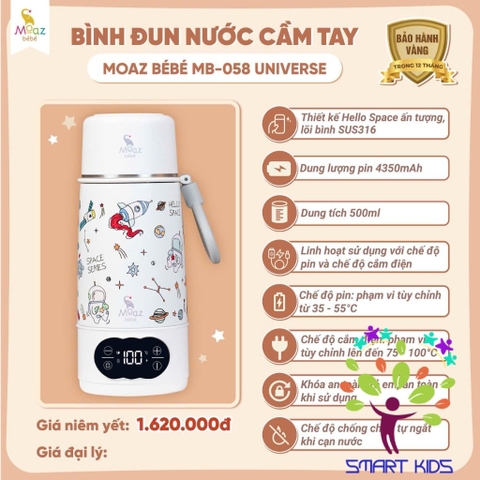 Bình đun nước pha sữa di động Moaz BéBé MB-058