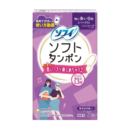Tampon Unicharm Charm Soft Mini 7 (Tím)