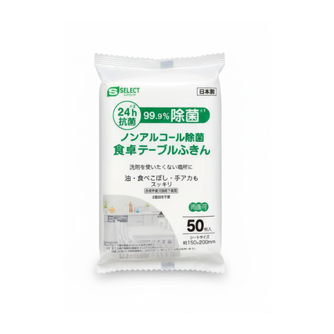 Khăn ướt vệ sinh bàn ăn S Select (gói 50 miếng)