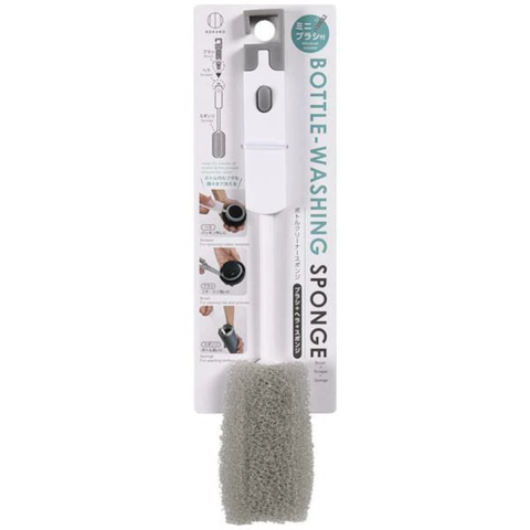 Cây rửa bình Kokubo 2 đầu mút và chổi cọ tiện lợi