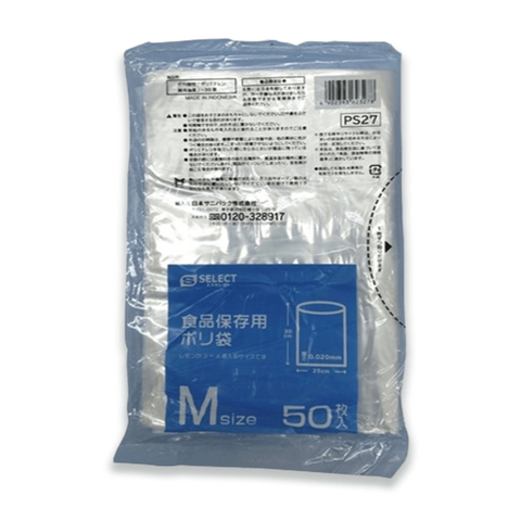 Túi nhựa S Select bảo quản thực phẩm - Size M