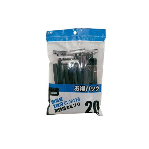 Set 20 dao cạo râu 2 lưỡi kép KAI Nhật Bản