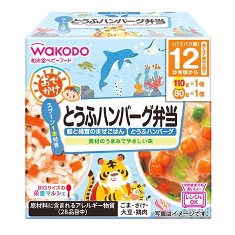 Set hộp ăn liền Wakodo 12 tháng