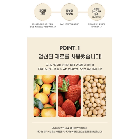 Bánh ăn dặm gạo lứt hữu cơ thanh dài Alvins 30g Hàn Quốc cho bé từ 7 tháng tuổi