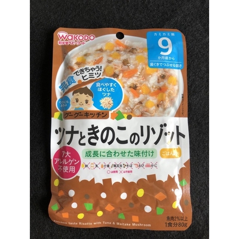 Cháo ăn dặm Wakodo