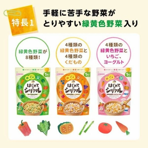 Ngũ cốc Wakodo 40gr