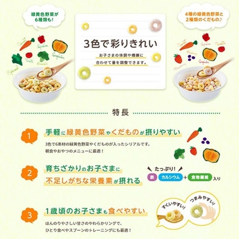 Ngũ cốc Wakodo 40gr