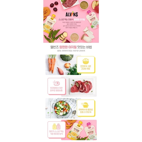 Cháo ăn liền Alvins túi 100g