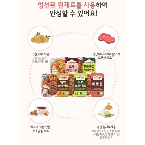 Hộp thức ăn liền Ivenet