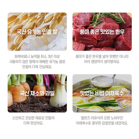 Cháo ăn liền Alvins túi 100g