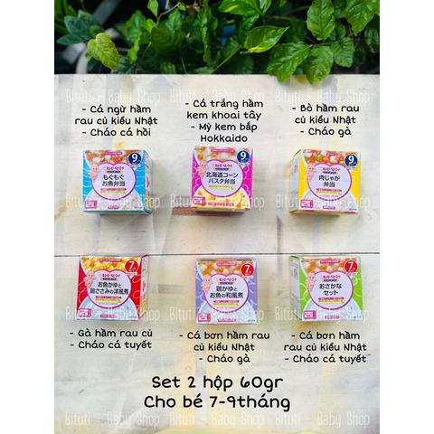 Set hộp cháo Kewpie 7-9m