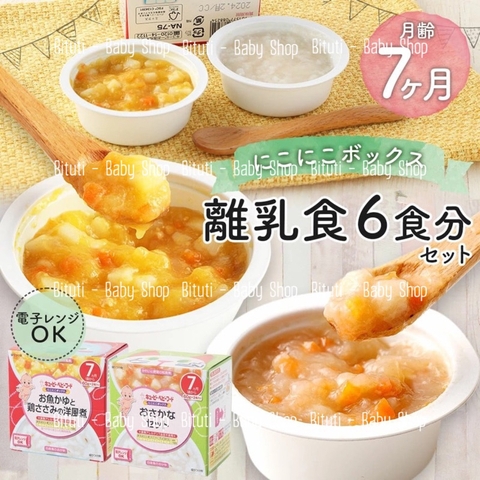 Set hộp cháo Kewpie 7-9m