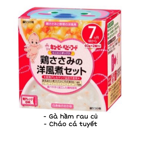 Set hộp cháo Kewpie 7-9m