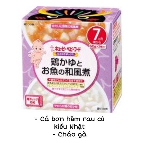 Set hộp cháo Kewpie 7-9m