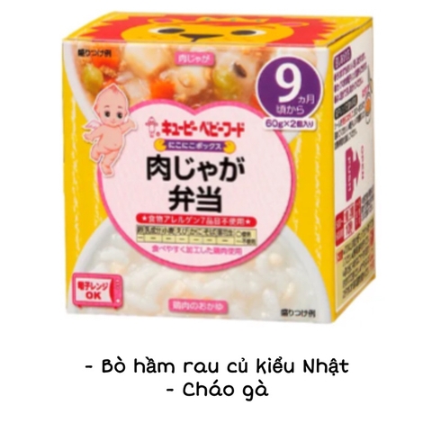 Set hộp cháo Kewpie 7-9m