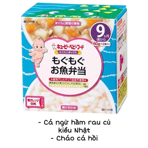 Set hộp cháo Kewpie 7-9m