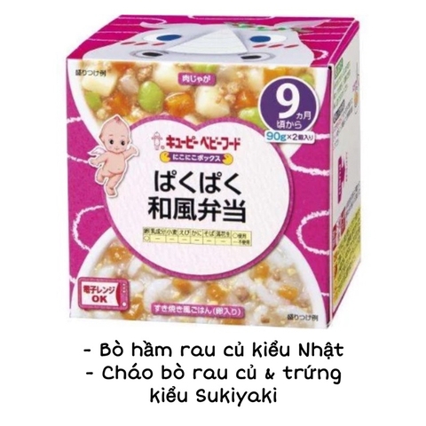 Set hộp cháo Kewpie 7-9m