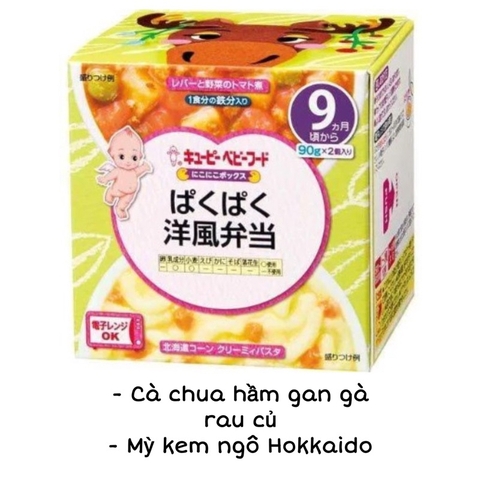 Set hộp cháo Kewpie 7-9m