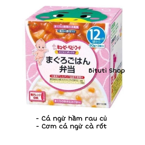 Set hộp cháo Kewpie 12m