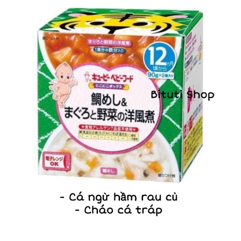 Set hộp cháo Kewpie 12m