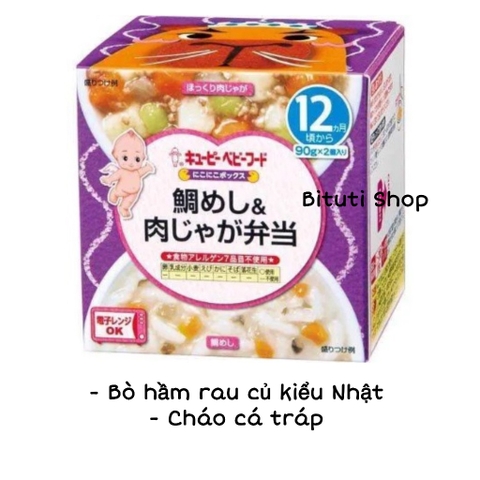 Set hộp cháo Kewpie 12m