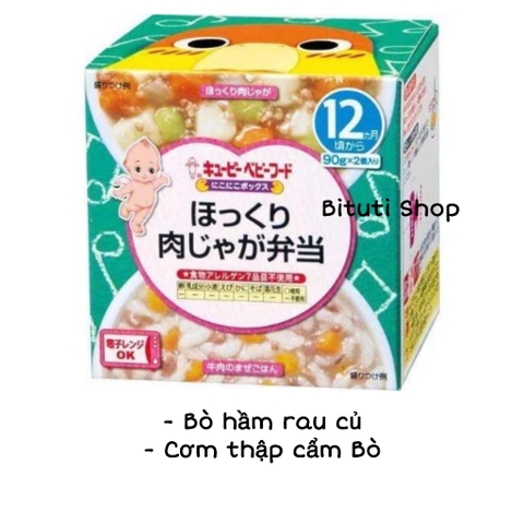Set hộp cháo Kewpie 12m