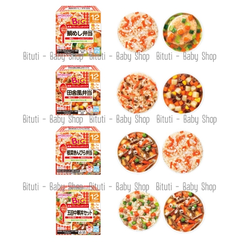 Set hộp Wakodo Big 12m