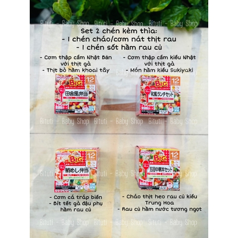 Set hộp Wakodo Big 12m