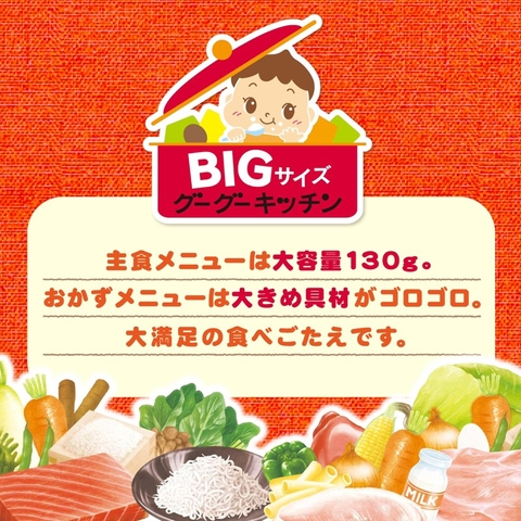 Cháo tươi ăn liền dinh dưỡng Wakodo gói 130gr cho bé từ 12tháng