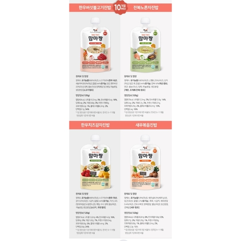 Cháo túi Mamma Jjang 120g