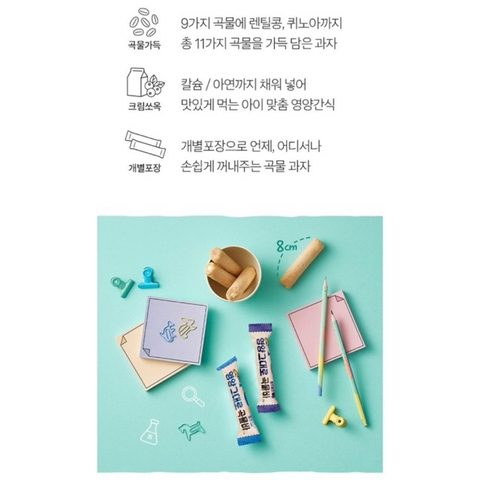 Bánh ngũ cốc nhân kem Alvins