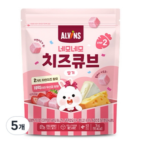 Phomai sấy Bebecook 16g